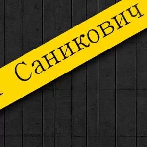 услуги архитектора