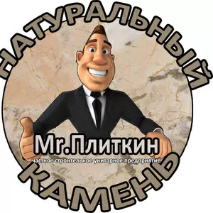 Продажа камня – песчаник,  сланец,  гранит.