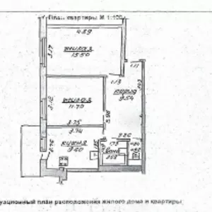 Квартира в центре