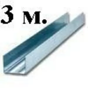 Профиль UD 27x28 3м 11000р.  т.+375447452225