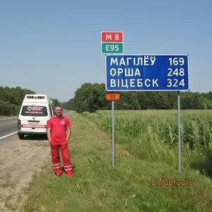 Перевезти лежачего больного из Днепропетровска в Витебск,  в Минск.