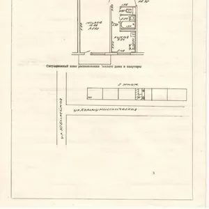 Квартира в центре Полоцка - центре Европы