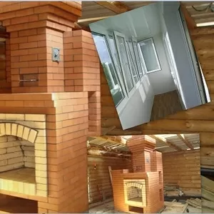 Ремонт и многое другое