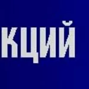 Производство металлоконструкций любой сложности