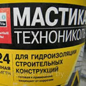 Мастика 