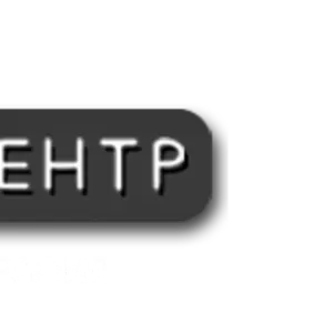 ПОЗИТИВ ЦЕНТР издательство/полиграфия