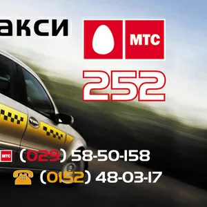 перевозка пассажиров