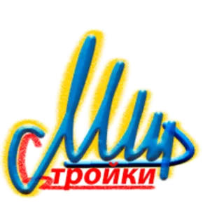 Продажа строительных материалов