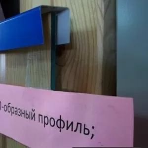 Профиль П-образный из жести