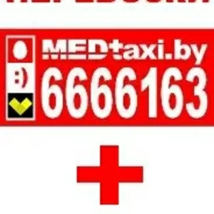 Medicinskoe     taxi  163