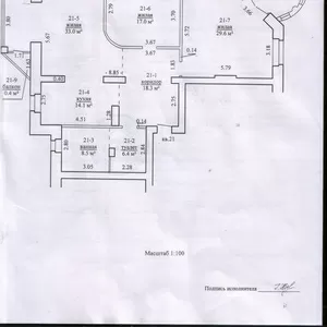  Продам 3-х комн. кв. в Центре