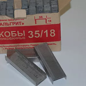 Стальгрит- производство гвоздей,  пневмоинструмент
