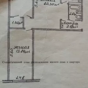 Продам срочно 3-х комнатную квартиру в центре г. Речица по ул.Мира 3