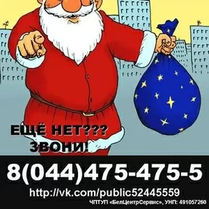Обнови квартиру к Новому году!