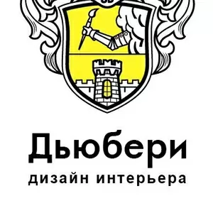 Дизайн интерьера в Бресте и области. Дизайн квартиры в Бресте. Дизайн 