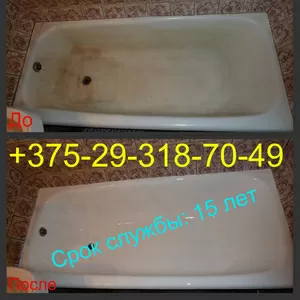Реставрация ванн акрилом 