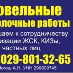 Кровельные работы,  ремонт кровли 80298007087