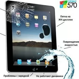 Быстрый ремонт планшетов в Могилеве