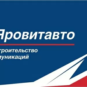 Устройство наружной канализации и водопровода методом ГНБ (проколы)