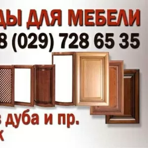 фасады для вашей мебели
