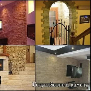 Ремонт под ключ