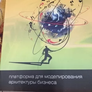 книги по бизнесу