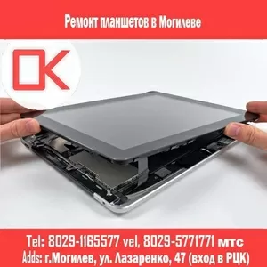 Ремонт планшетов в Могилёве