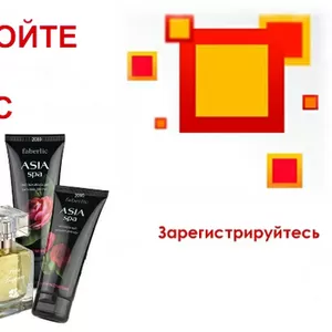 Работа на дому 