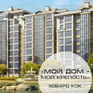 Cобственное производство