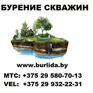 Буренеи скважин в Молодечно
