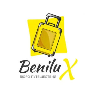 Шоп-тур в Варшаву. Шопинг с Бюро путешествий «BeniluX»