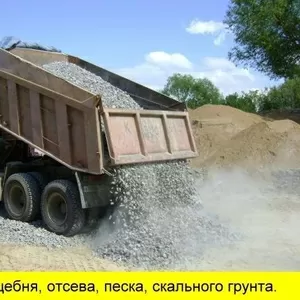 Щебень с доставкой