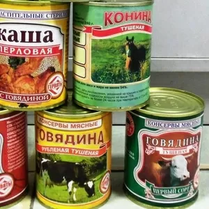 Продам тушенку