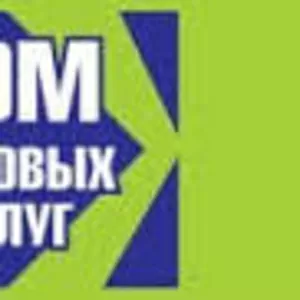 Дом Бытовых Услуг