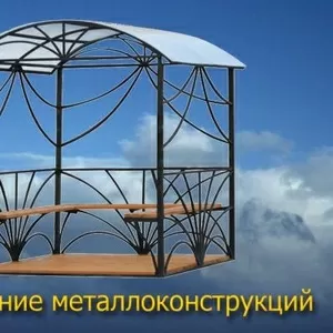 Изготовление кованых беседок