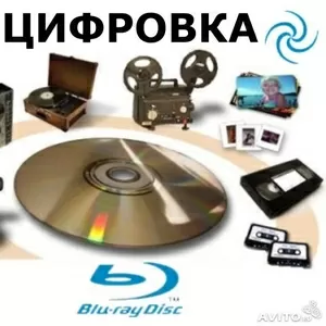 Перезапись видеокассет на Dvd-диски