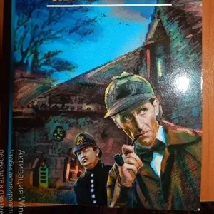 The Adventures of Sherlock Holmes