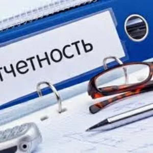 Составление бухгалтерской отчетности в Бресте