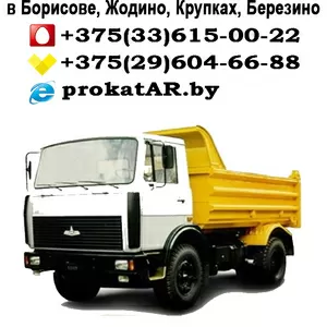 Доставка песка,  гравия,  щебня в Борисове,  Жодино