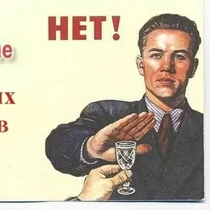 Всегда трезвые грузчики (Сморгонь)