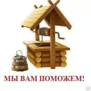 Копка и чистка колодцев,  их ремонт 