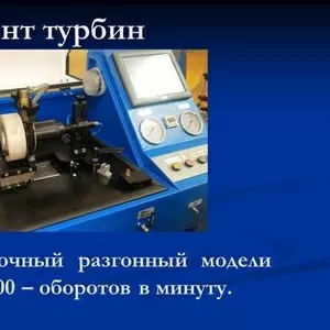 Ремонт турбокомпрессоров для спецтехники