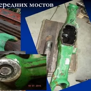 Ремонт картеров всех мостов,  РК и КПП