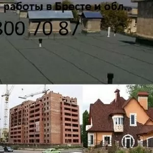 кровельные работы,  ремонт кровли