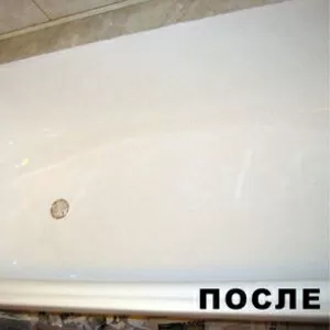 РЕСТАВРАЦИЯ И ЭМАЛИРОВКА ВАННЫ