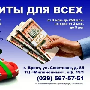 Финансируем покупку авто. Лизинг под существующее у вас авто.