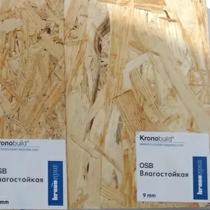 OSB плита купить в Могилеве,  OSB плита цены в Могилеве