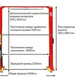 Двухстоечный подъёмник  ATIS A240CM,  4 т