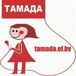 Ведущий тамада Докшицы,  Лепель,  Глубокое,  Ушачи,  Шарковщина,  Поставы д