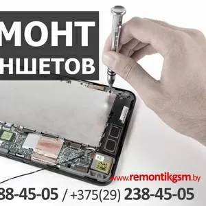 Ремонт планшетов в Минске. Быстро 